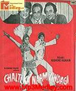 Chalti Ka Naam Zindagi 1981 song download